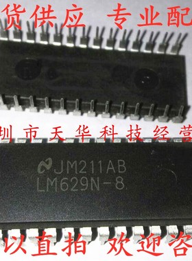 全新原装 LM629N-8 DIP28 集成电路芯片
