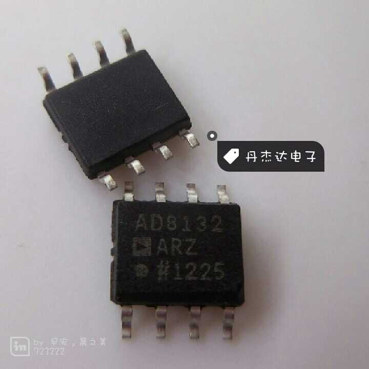 一级 贴片IC AD8132 AD8132AR 高速差分放大器芯片 进口原装