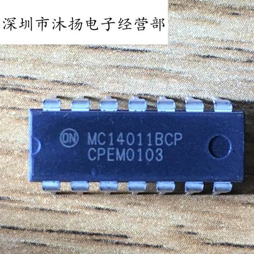 全新原装正品 MC14011BCP 4011 直插 一个起拍
