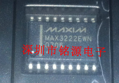全新原装正品 MAX3222EWN SOP18 贴片 集成电路芯片