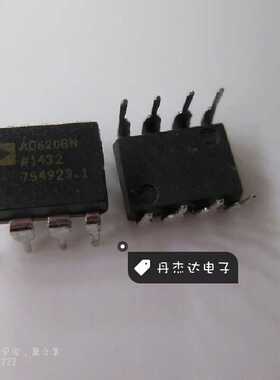 一级 AD620 AD620BN DIP-8 低功耗仪表放大器    进口原装