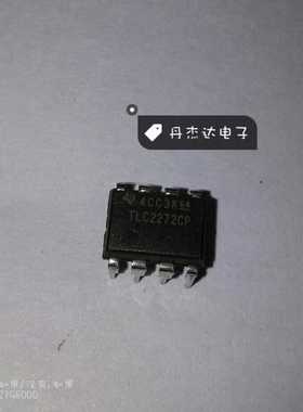 一级 TLC2272CP  TLC2272IP   DIP-8/SOP-8均有  放大器