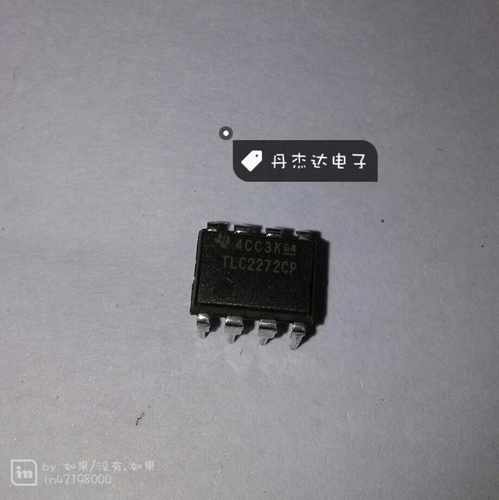一级 TLC2272CP  TLC2272IP   DIP-8/SOP-8均有  放大器