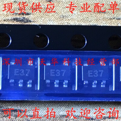 全新原装 OPA137NA 印E37 SOT23-5 三极管 集成电路芯片