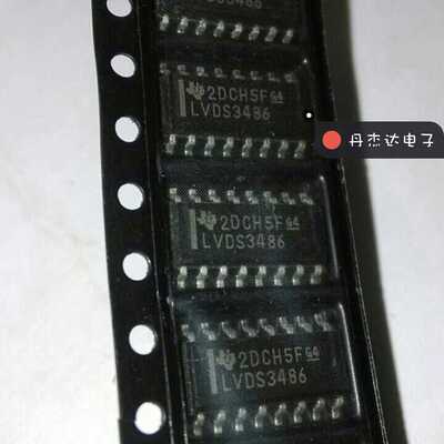 ：SN65LVDS3486 :TI, LVDS3486