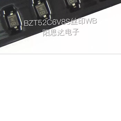 BZT52C6V8S丝印WB稳压管6.8V SOD-323一盘3000=114元现货优势