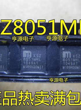 8051MNL KSZ8051MNL  KSZ8051 贴片QFN32 收发器IC 原装现货