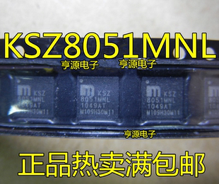 8051MNL KSZ8051MNL  KSZ8051 贴片QFN32 收发器IC 原装现货