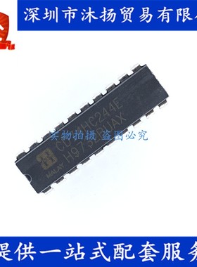 原装 CD74HC244E DIP20 缓冲器 运算放大器 集成电路芯片