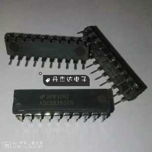 一级 ADC0838CCN ADC0838 DIP-20 模数转换器 NS DIP10