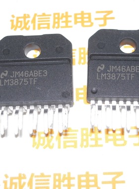 功率放大器LM3875TF LM3875 ZIP11 NS进口原装音频功放芯片 配件
