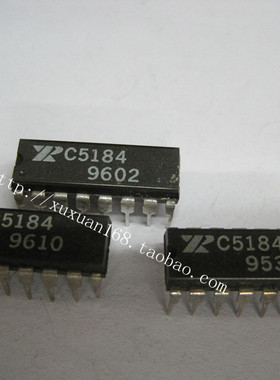 全新原装正品 C5184 直插 一个起拍