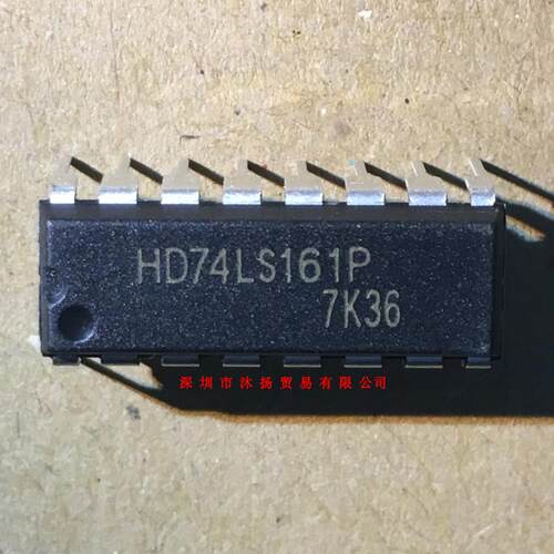 全新原装正品 HD74LS161P DIP16 直插 一个起拍 盗图必究