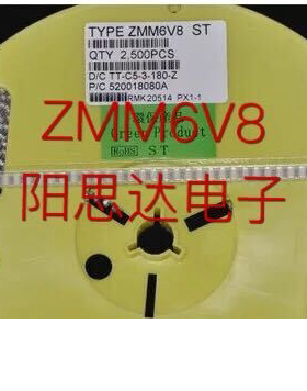 ZMM6V8 LL34 ST稳压贴片二极管 一盘2500=37.5元现货优势