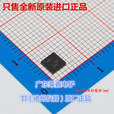 全新原装正品 BQ24610RGER 印OAS QFN24 电池充电器 集成电路芯片