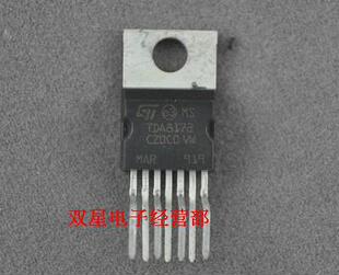 全新原装正品 STV8172A TDA8172 场扫描块三极管 集成电路芯片