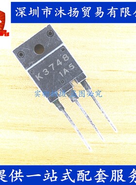 原装 2SK3748 K3748 TO3P 1500V4A 高压MOS管 场效应管 三极管