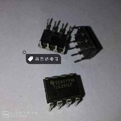 一级 直插 TLC251 TLC251CP运算放大器 DIP-8封装 进口原装