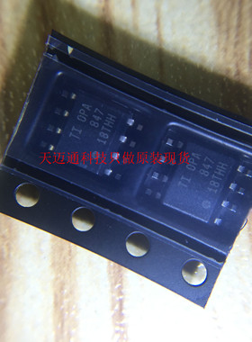 OPA847IDR    SOIC8   全新进口原装现货
