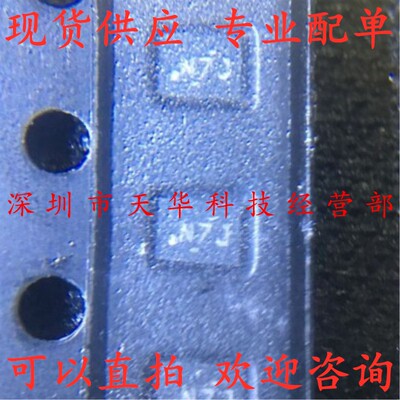 全新原装 ADS1015IRUGR 印N7J QFN10 集成电路芯片
