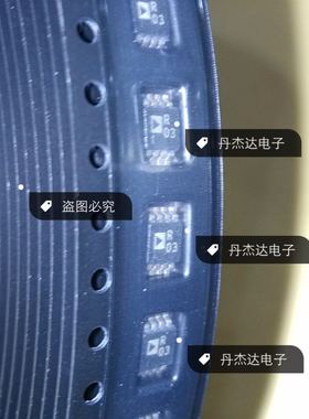 一级    ADR443ARMZ ADR443ARM R03 MSOP8 进口原装 专业配单