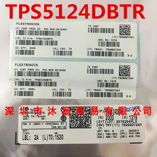 TPS5124DBTR TI TSSOP30 原装现货供应一系列电子元器件 欢迎咨询