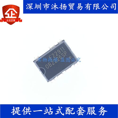 原装 OB2226SP DIP7 电磁炉液晶电源模块 集成电路芯片