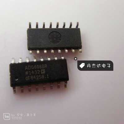 一级 ADG608BR 接口模拟芯片 608 ADG608 SOP16 IC 进口原装