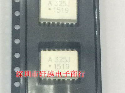 全新进口光电耦合 A325J HCPL-325J高速耦合器SOP16可直拍