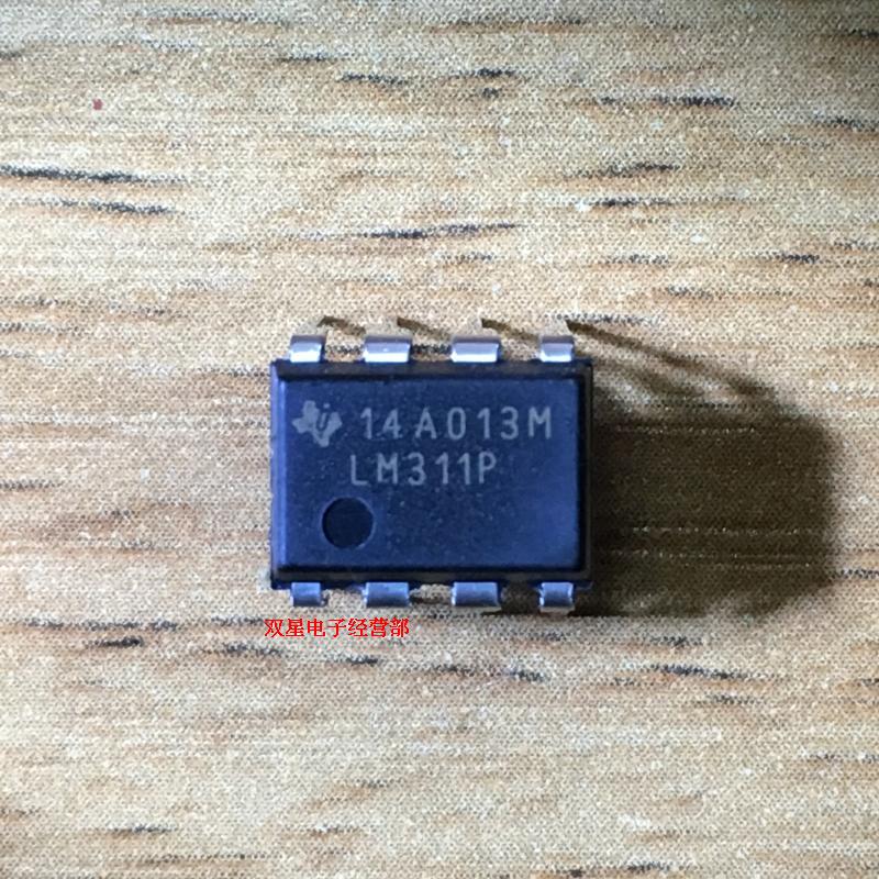 全新原装正品 LM311P DIP8 电压比较器 运算放大器 集成电路芯片