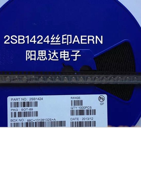 全新原装正品 2SB1424 丝印AERN SOT-89 贴片三极管 集成电路芯片