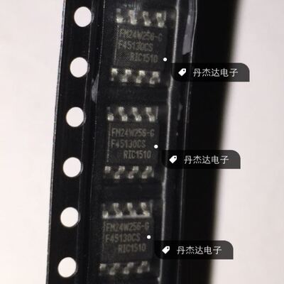 一级 FM24W256-G FM24W256 FM24W256-GTR 存储器 SOP8