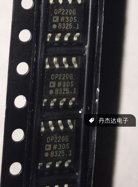 一级 贴片 OP220G SOP-8封装 OP220GS 进口原装 专业配单
