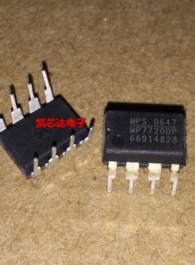 全新原装 MP7720DP DIP-8封装 单声道单端音频放大器 进口现货