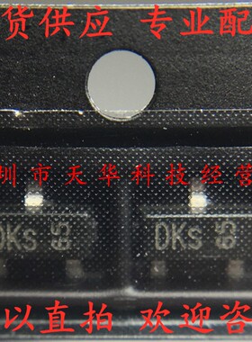 全新原装 BCX42 印DKs SOT23 三极管 集成电路芯片