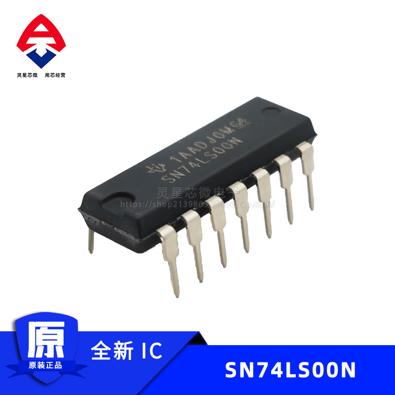 SN74LS00N全新进口原装 DIP-14 直插集成电路ic   四通道与非门