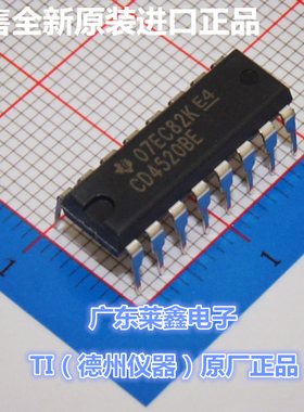 全新原装正品 CD4527BE CD4527 DIP-16 逻辑IC 集成电路芯片