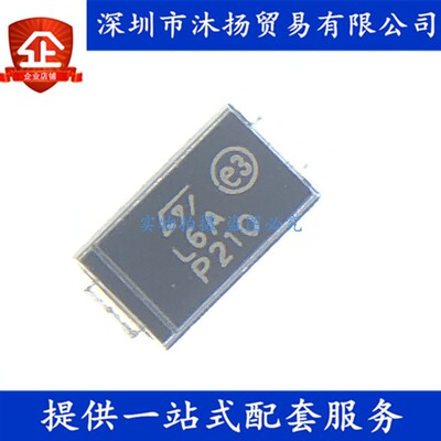 原装 STTH2L06A 印L6A SMA 肖特基快恢复二极管 集成电路芯片