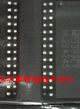 全新进口液晶电源管理芯片  MP3389 MP3389EY 贴片SOP28