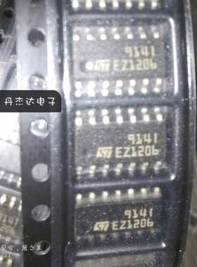 914I TS914IDT IYDT TSV914 IDT IYDT工业级运算放大器