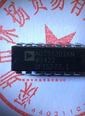 全新原装正品 AD7512DIKNZ DIP14 直插 一个起拍 盗图必究