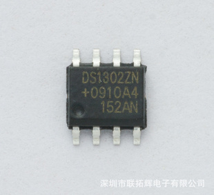 进口全新原装 DS1302 时钟模块 贴片SOP8