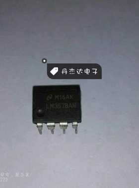 一级 LM3578AN LM3578 开关稳压器芯片DIP-8  进口原装