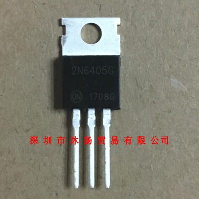 全新原装正品 2N6405G TO220 直插 集成电路 盗图必究