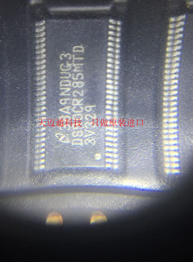 DS90CR285MTDX  TSSOP56 全新进口原装现货