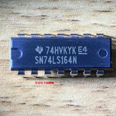 全新原装正品 SN74LS164N 74LS164 DIP14 直插14脚 集成电路芯片