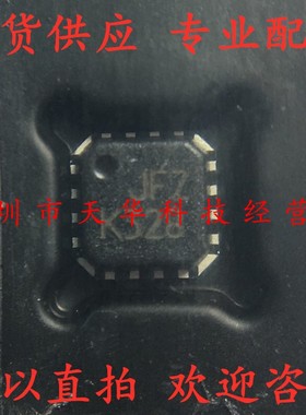 全新原装 AD8330ACPZ 印JFZ LFCSP16 集成电路芯片