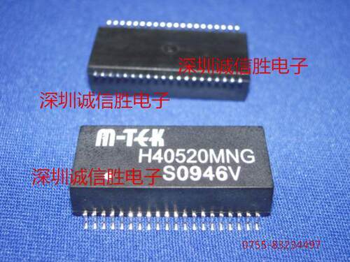 全新原装正品 H40520MNG H40520 SSOP40 网络变压M-TEK滤波电感器