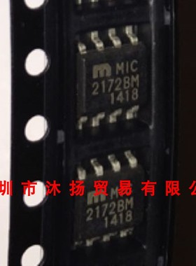 全新原装正品 MIC2172BM SOP8 贴片 集成电路 盗图必究