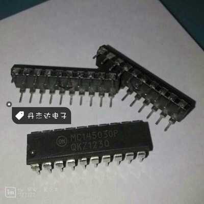 一级 MC145030P 双列插脚   进口原装 专业配单